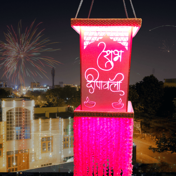 Utsav Majha Categories